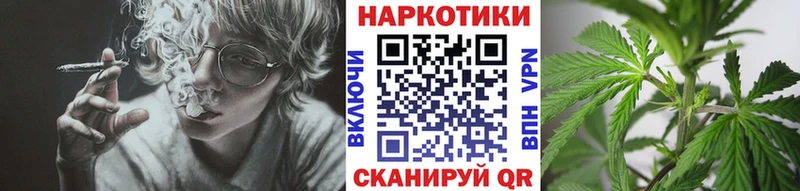 Конопля Калтан