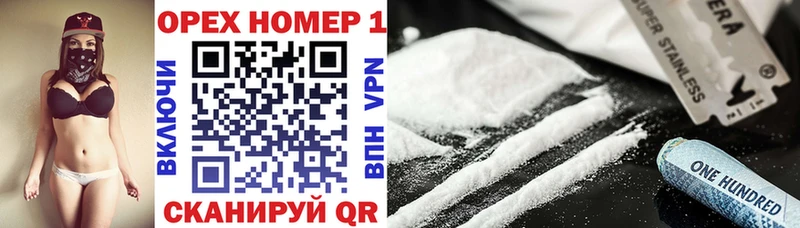 Купить  Калтан  Cocaine VHQ 