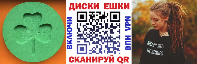 Купить где  Калтан  Экстази Punisher 