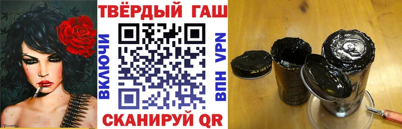 Купить где  Калтан  ГАШ хэш 