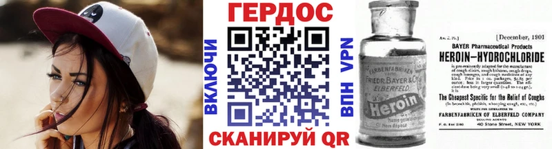 ГЕРОИН афганец  Купить  Калтан 