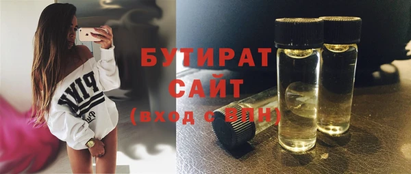 спайс Нефтегорск