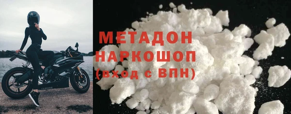 MDMA Premium VHQ Нефтекумск