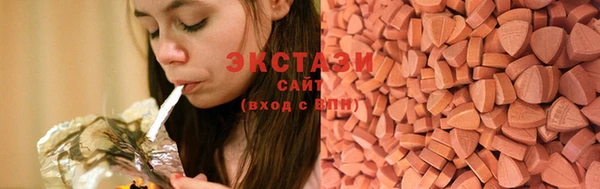 MDMA Premium VHQ Нефтекумск