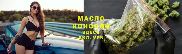 спайс Нефтегорск