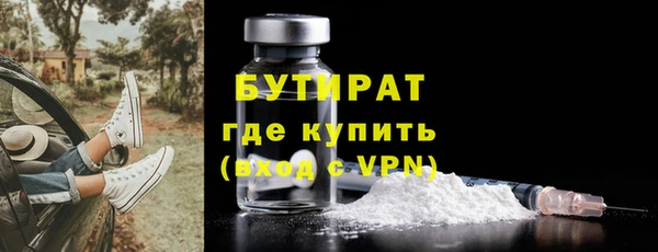 спайс Нефтегорск