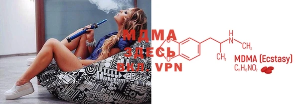 спайс Нефтегорск