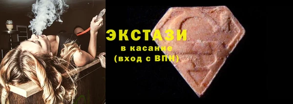 MDMA Premium VHQ Нефтекумск