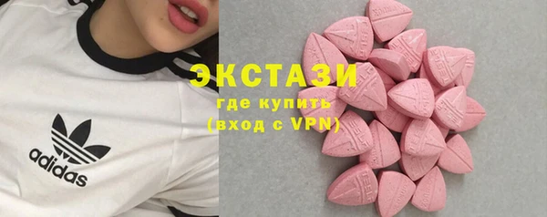 спайс Нефтегорск