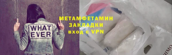 мефедрон VHQ Нея