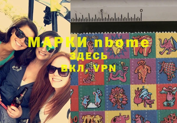 спайс Нефтегорск
