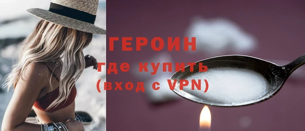 спайс Нефтегорск
