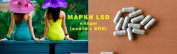 спайс Нефтегорск