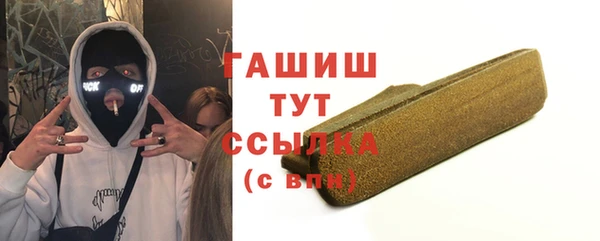 спайс Нефтегорск