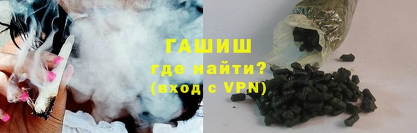 спайс Нефтегорск