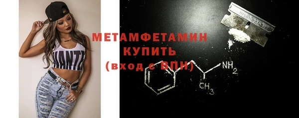 MDMA Premium VHQ Нефтекумск