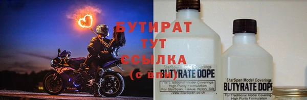 спайс Нефтегорск