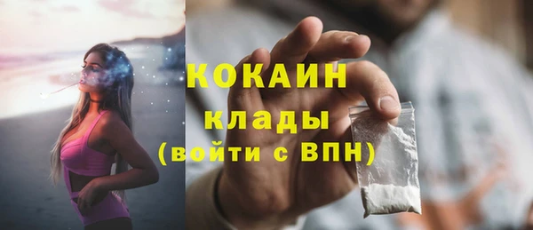 MDMA Premium VHQ Нефтекумск