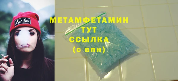 мефедрон VHQ Нея