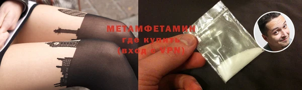 MDMA Premium VHQ Нефтекумск