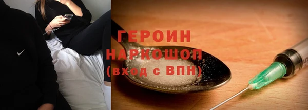 MDMA Premium VHQ Нефтекумск