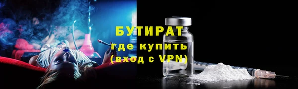 мефедрон VHQ Нея