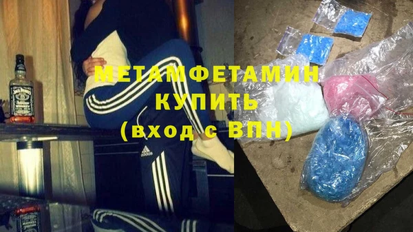 спайс Нефтегорск