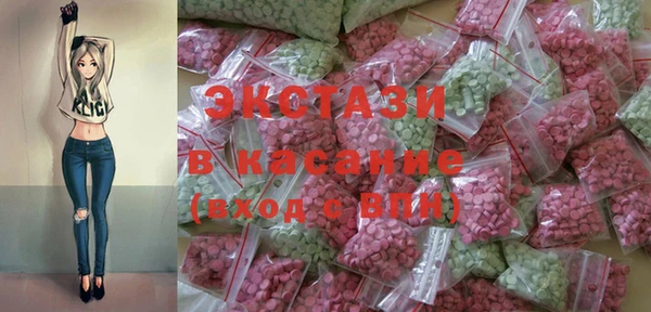 MDMA Premium VHQ Нефтекумск