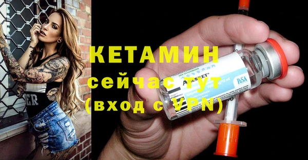 мефедрон VHQ Нея