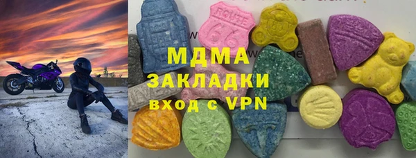 спайс Нефтегорск