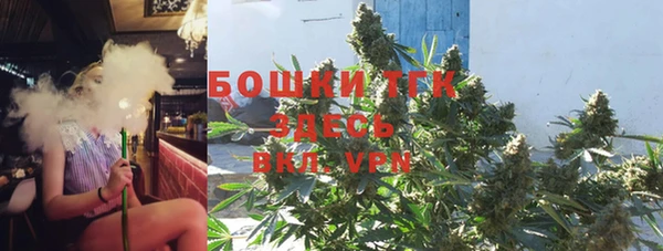 спайс Нефтегорск
