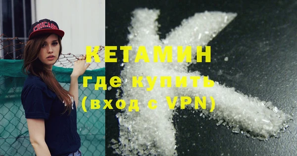 мефедрон VHQ Нея