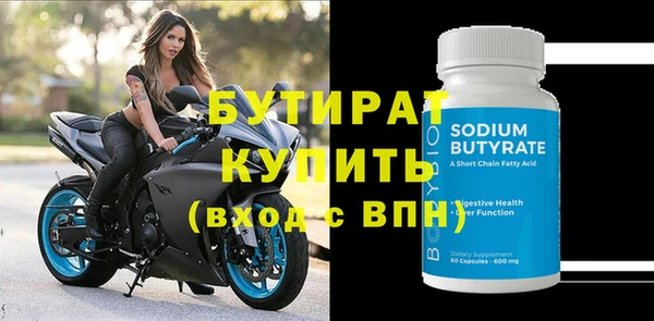 MDMA Premium VHQ Нефтекумск