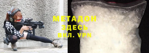 мефедрон VHQ Нея
