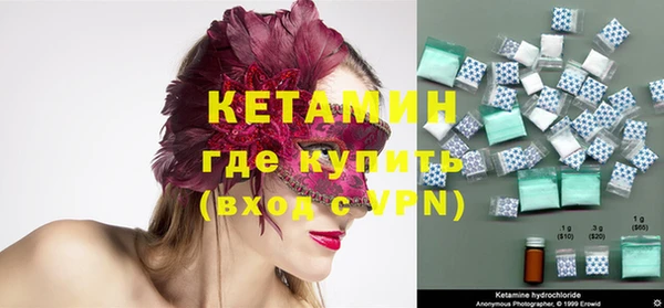 MDMA Premium VHQ Нефтекумск