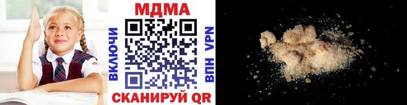 МДМА молли  Купить  Калтан 