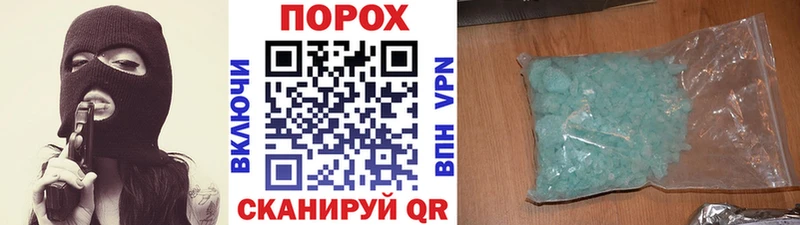 Купить закладки  Калтан  Метамфетамин витя 