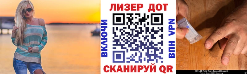 Марки 25I-NBOMe 1,5мг Купить где Калтан
