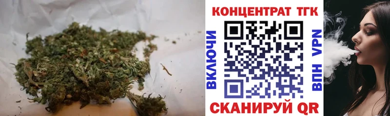 ТГК жижа  Купить где  Калтан 